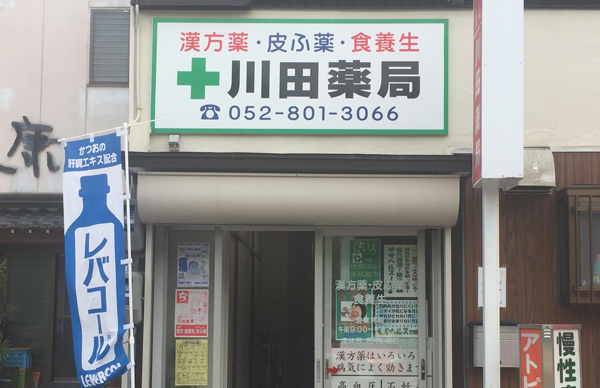 写真外観