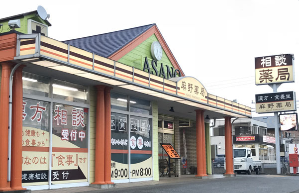 写真外観