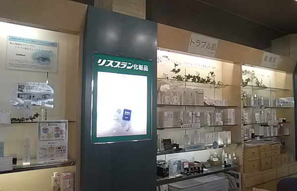 写真外観