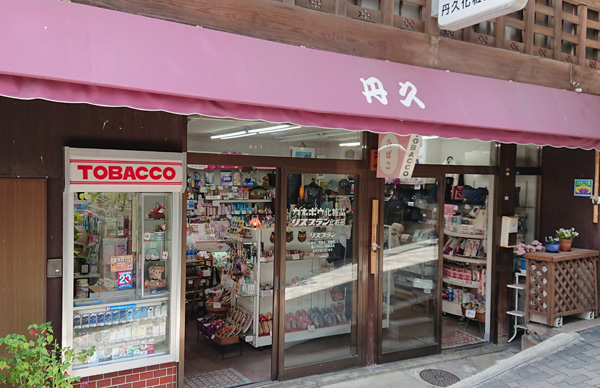 写真外観
