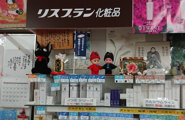 写真外観