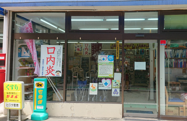 写真外観