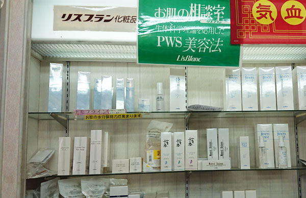 写真外観