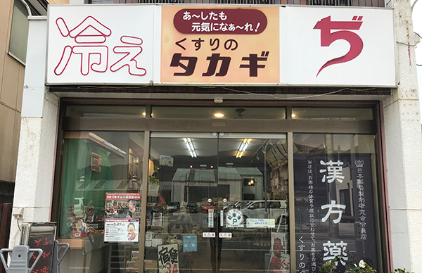 写真外観