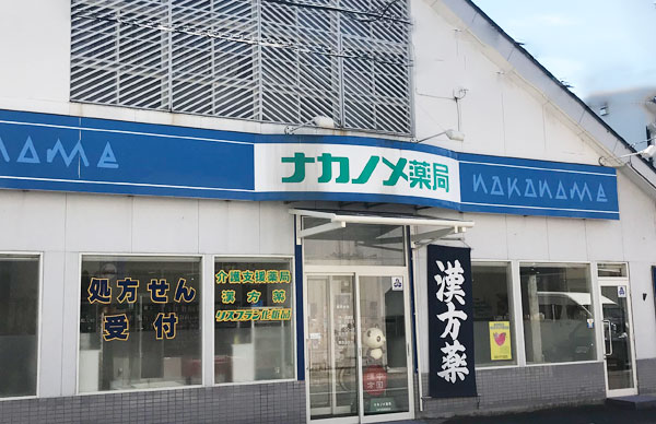 写真外観
