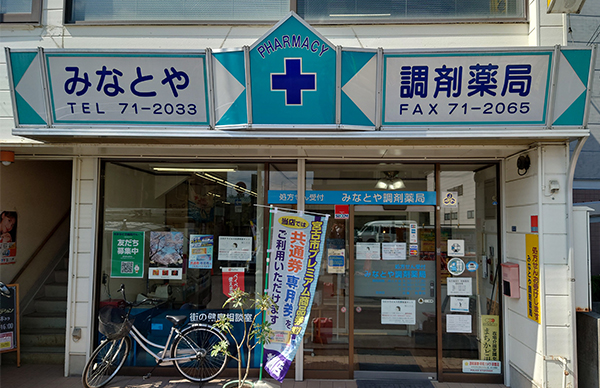写真外観