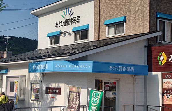 写真外観