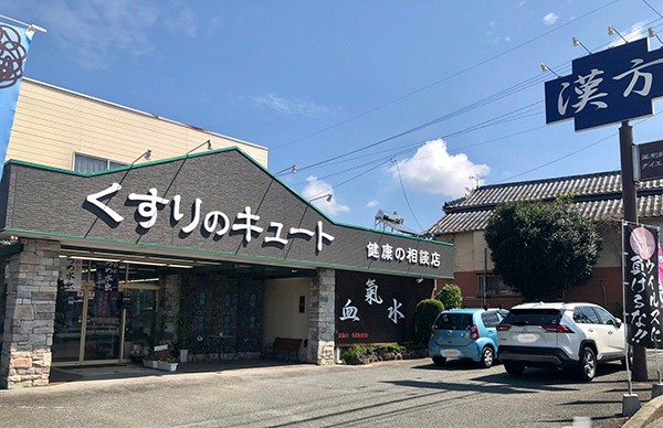 写真外観