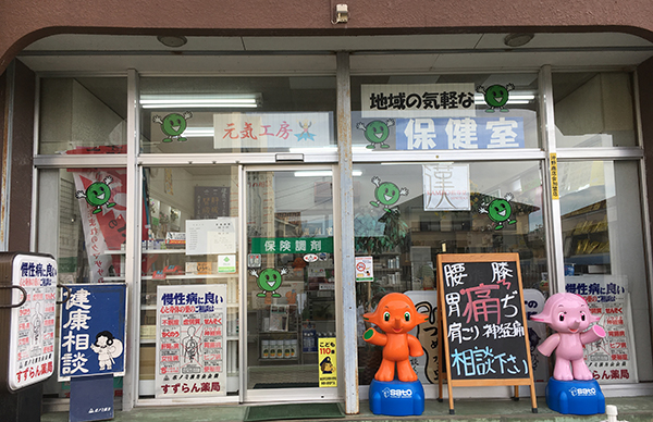 写真外観