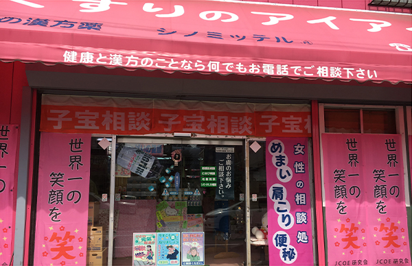 写真外観