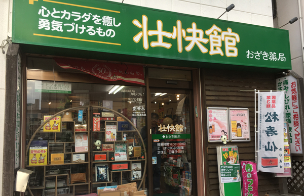 写真外観