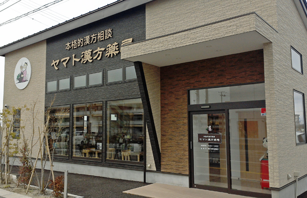 写真外観