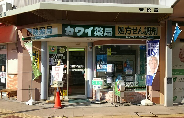 写真外観