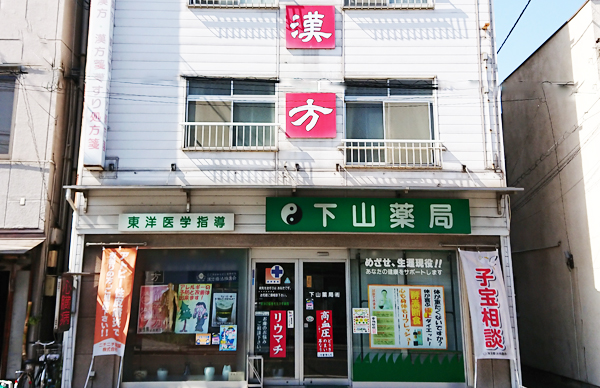 写真外観