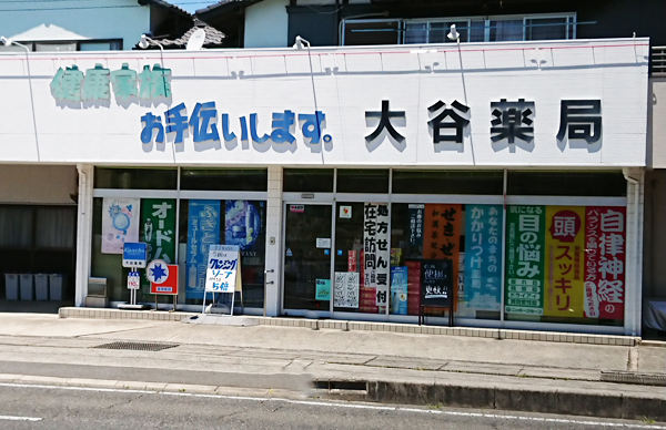 写真外観
