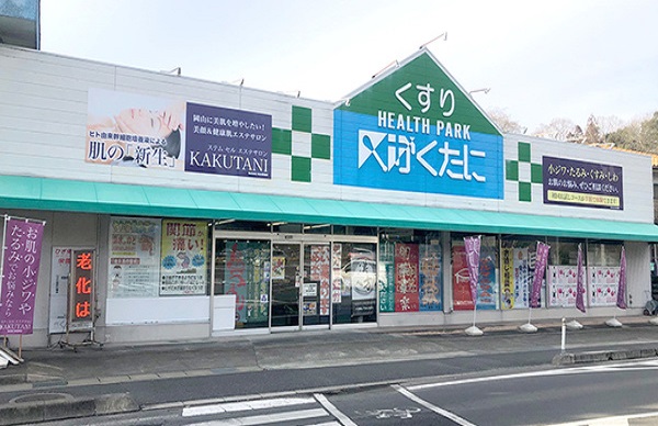 写真外観