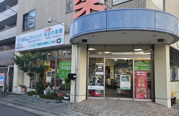 写真外観