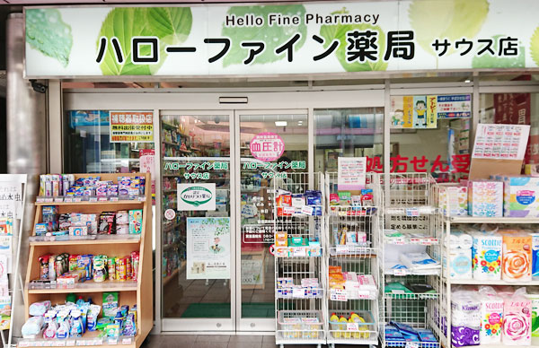 写真外観