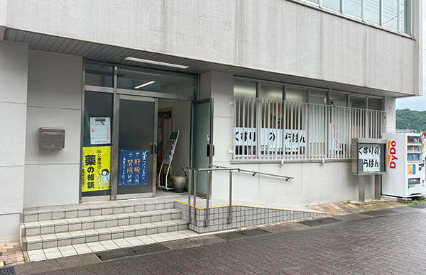 写真店内