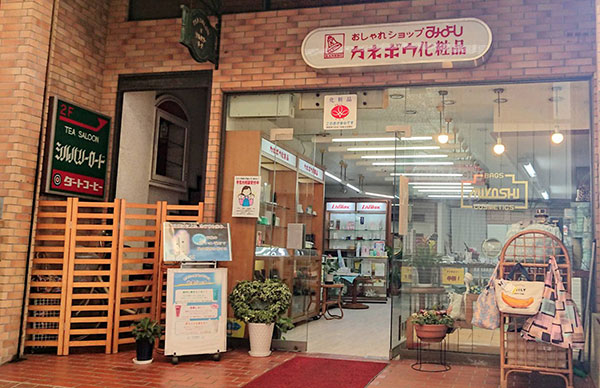 写真外観