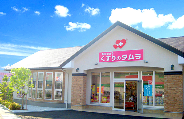 写真外観