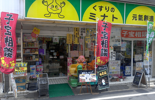 写真外観
