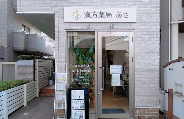 写真外観